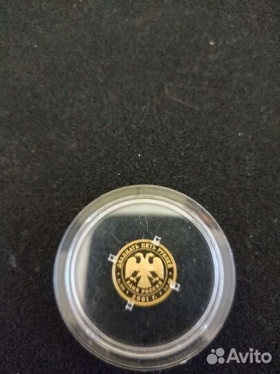 Монета Лебединое озеро. Золото