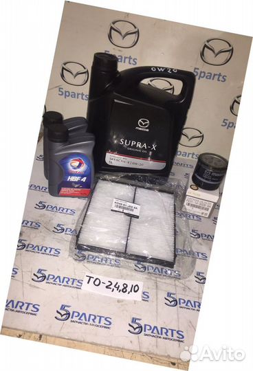 Комплект то - 8 оригинал (0W20) Mazda 6 (GJ;GL)