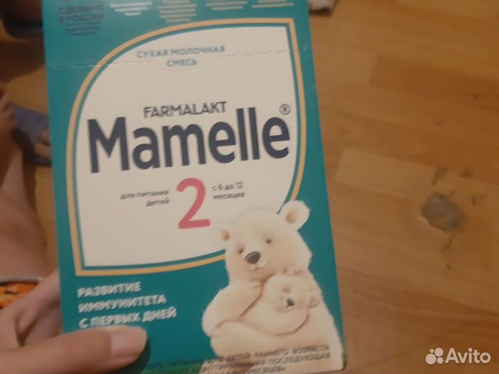 Детская смесь