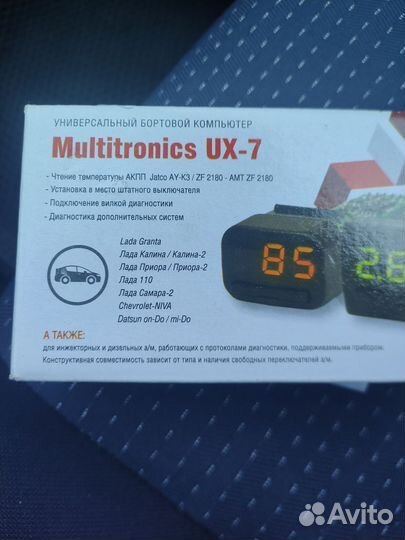 Бортовой компьютер мультитроникс ux7
