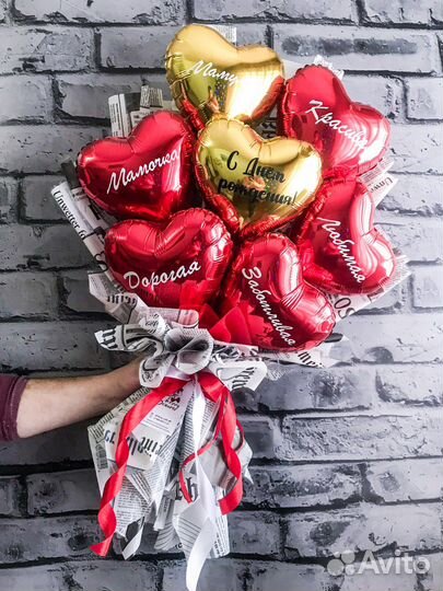 Букет из воздушных шаров