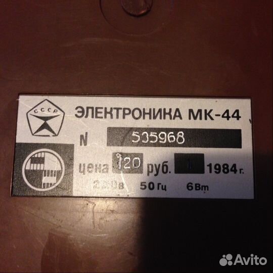 Калькулятор СССР