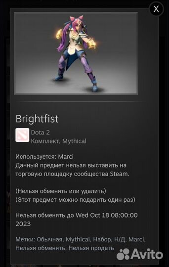 Скины из Collector Cash 2023