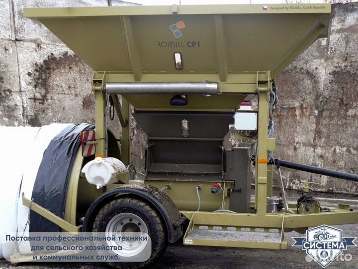 Зернодробилка ROmiLL CP2 Plus, 2023