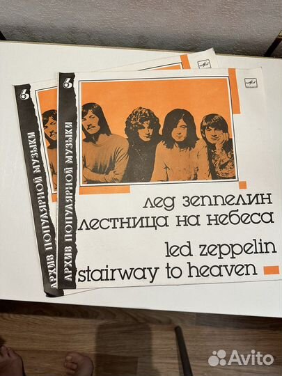 Виниловые пластинки новые «Лед зеппелин»