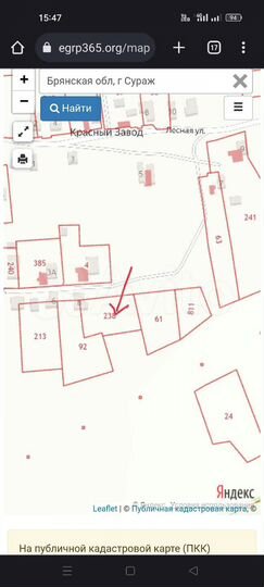 Участок 20 сот. (ИЖС)