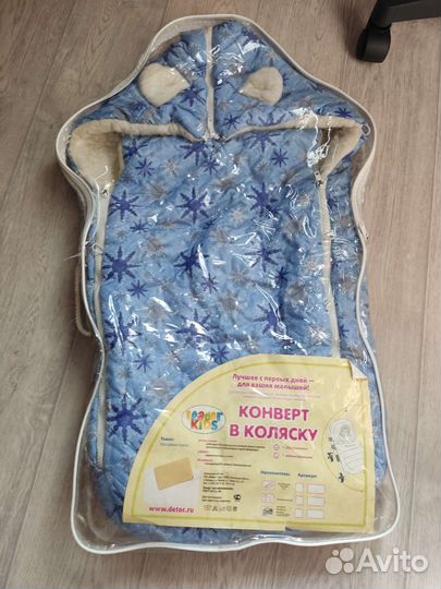 Зимний конверт в коляску