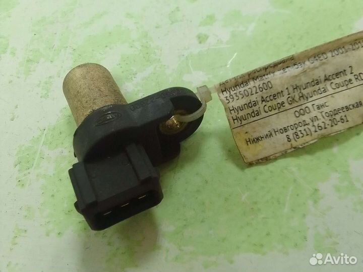 Датчик распредвала Hyundai Accent седан II/Verna/C