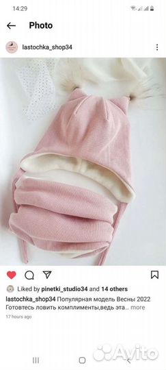 Шапка детская