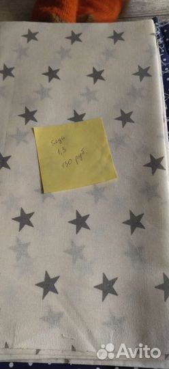 Сатин, поплин, бязь остатки