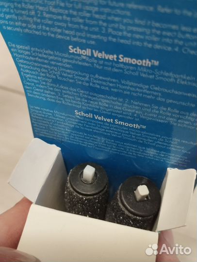 Ролики для пилки scholl