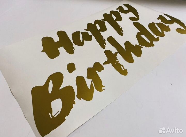 Печать наклеек, стикер паков, наклеек на авто