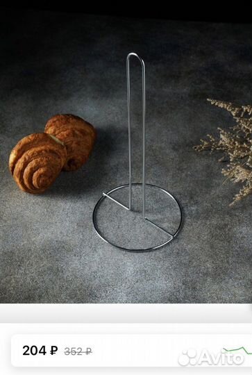 Держатель бумажных полотенец настольный, металл