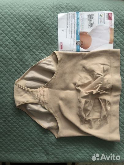 Бандаж.Трусы-пояс бесшовный для беременных женщин