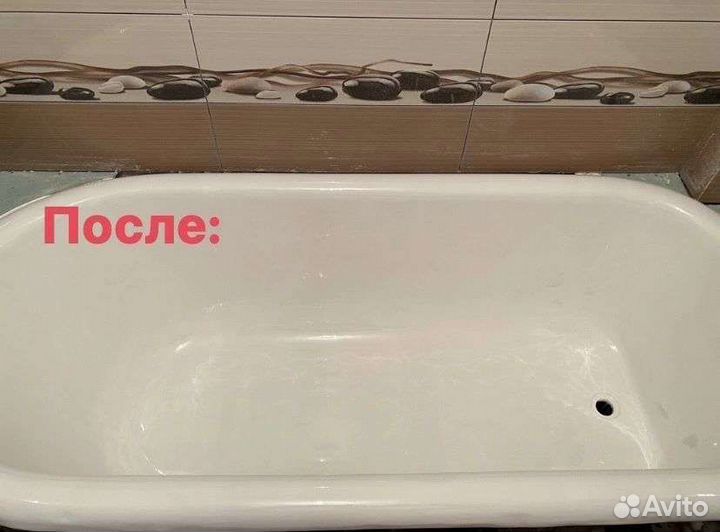 Реставрация ванн