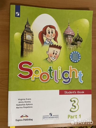 Учебник английского языка 3 класс