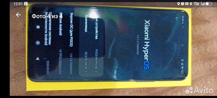 Xiaomi Poco M6 Pro, 4/64 ГБ