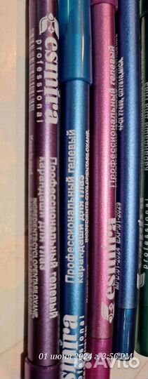 Профессиональный гелевый карандаш для век