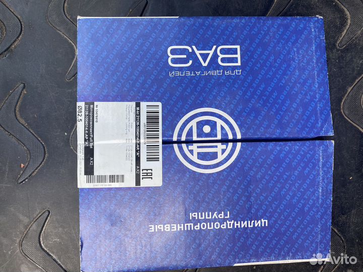 Комплект поршни