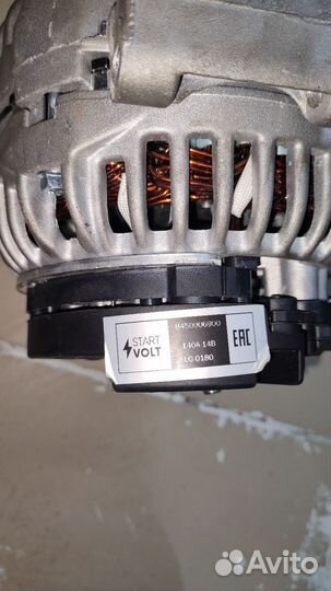 Генератор лада vesta X.RAY 140A 14B