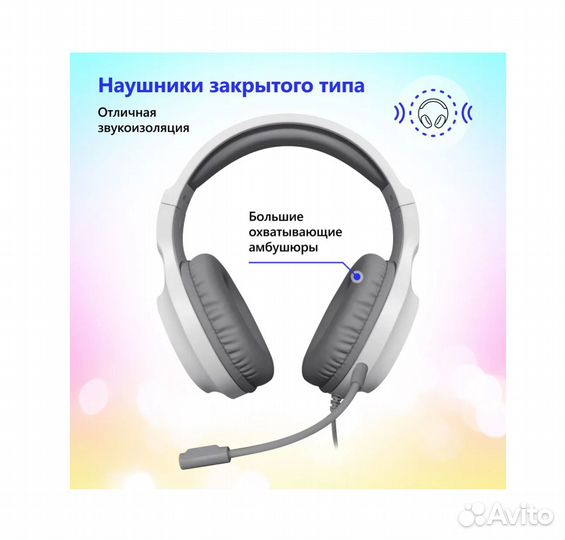 Гарнитура Defender Fury 64480 white