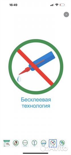 Матрас круглый 75