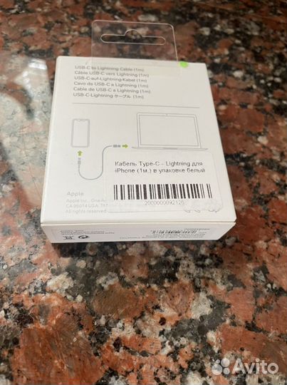 Зарядка на iPhone оригинал