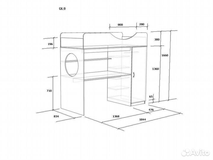 Кровать для троих детей со столом