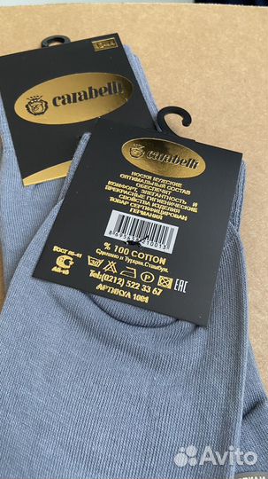 Носки мужские хлопок 100