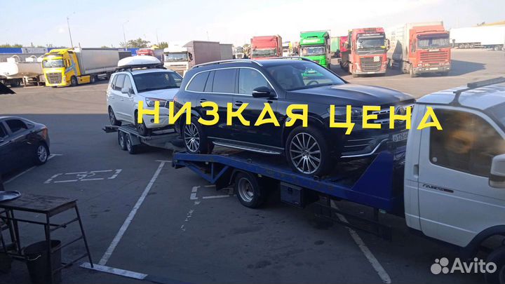 Эвакуатор кропоткин
