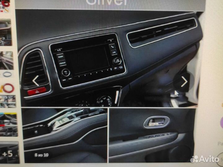 Стайлинг для приборной панели