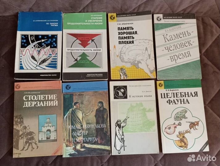 Книги из разных серий