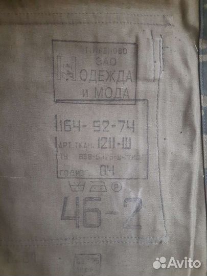 Военная форма летняя