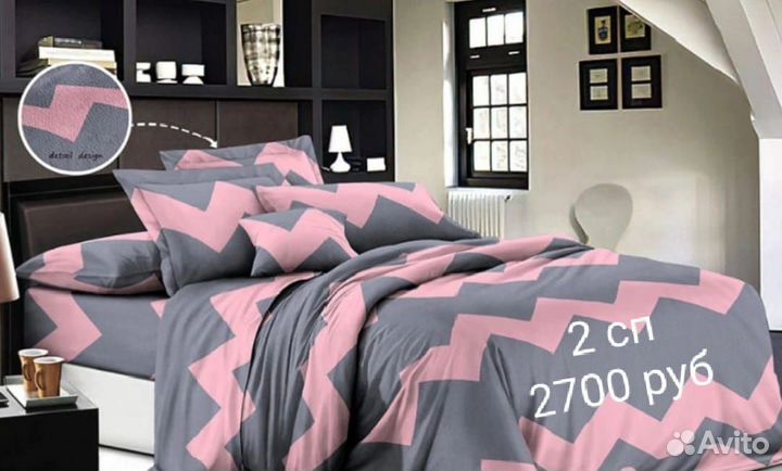 Постельное белье