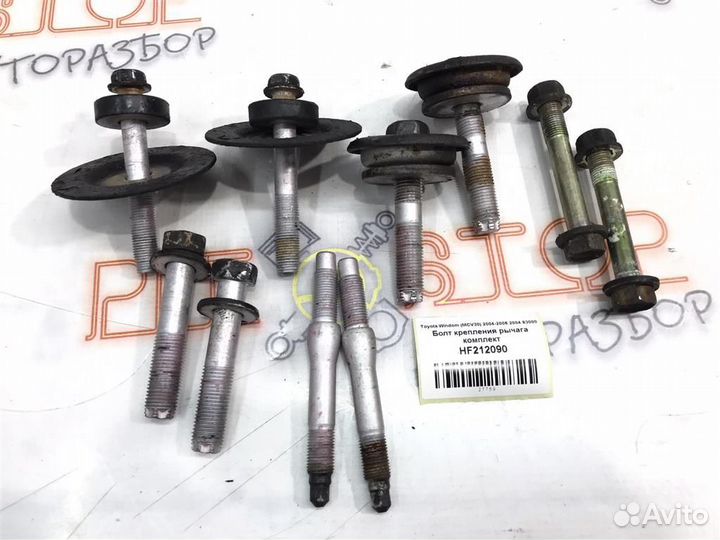 Болт крепления рычага комплект Toyota Windom (MCV