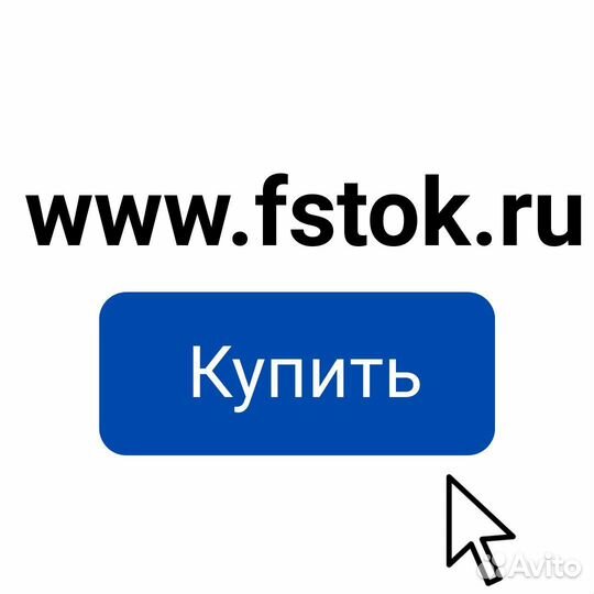 Говядина тушеная Гродфуд с томатом и перцем чили