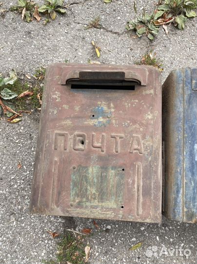 Почтовый ящик СССР
