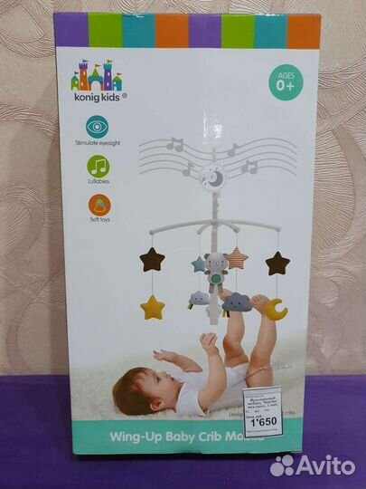 Музыкальный мобиль в кроватку