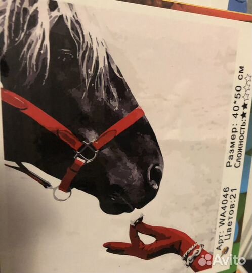 Картина по номерам 30*40, 40*50 разные