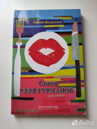 Книги пакетом