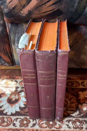 Воспоминания о Ленине