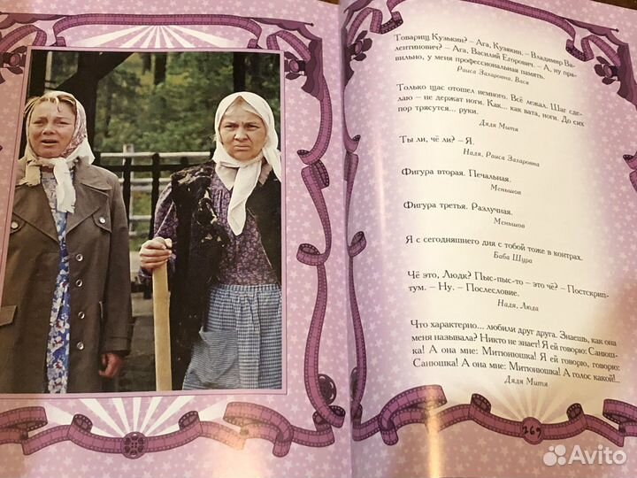 Крылатые фразы и афоризмы кино