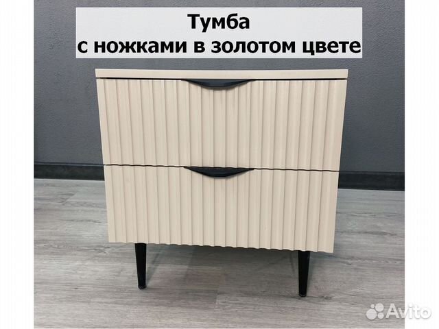 Прикроватная тумба / тумбочка в спальню