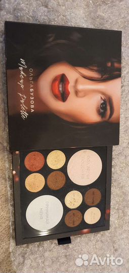 Палитра теней