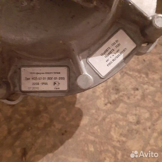 Светильник уличный 57-01 всг-200