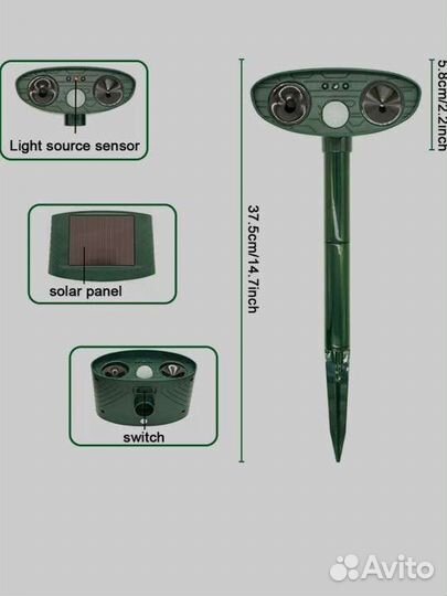 Ультразвуковой отпугиватель для животных