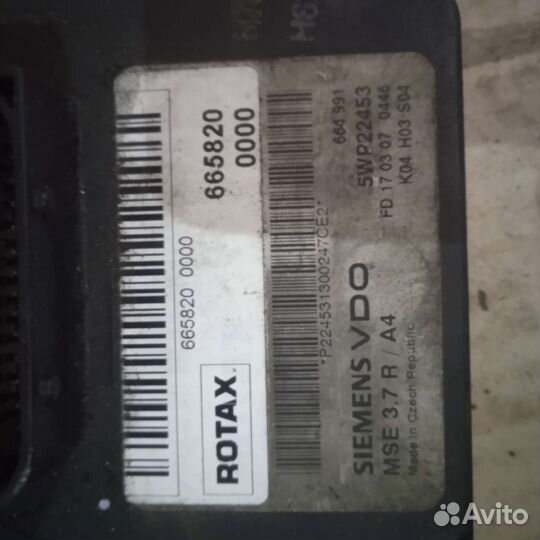 Блок управления brp lynx ski doo 600 ho sdi