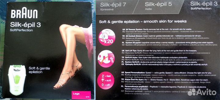 Эпилятор Braun Silk-Epil 3