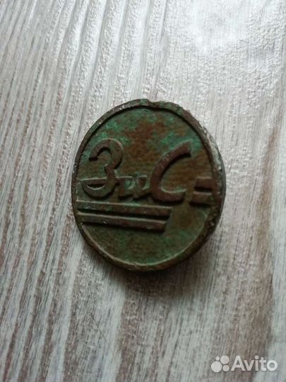 Шильдик, накладка зис СССР