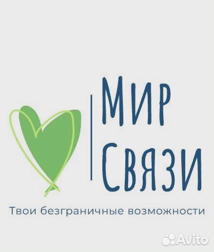Оператор call центра удаленно